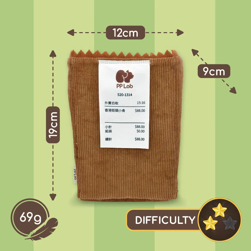 Waffle + Paper Bag Combo - Dog Sniffing Toy